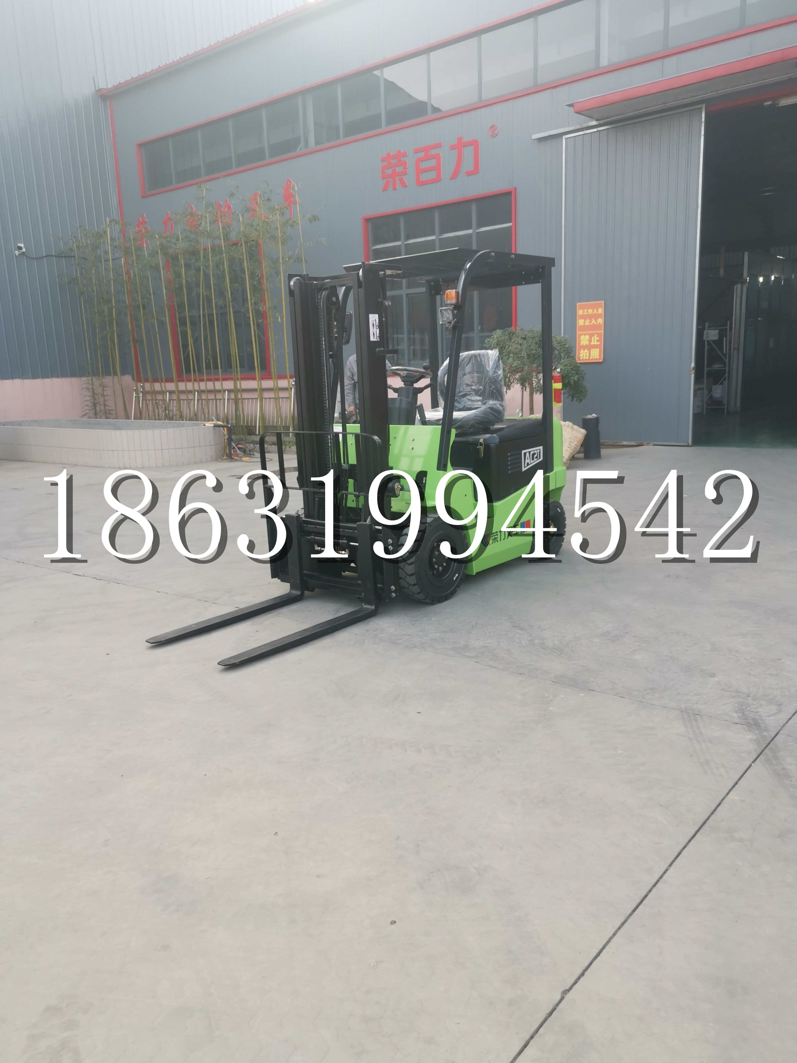 龙马潭区优程2.5吨站驾式全电动液压搬运车3吨电动叉车锂电池托盘铲车地牛